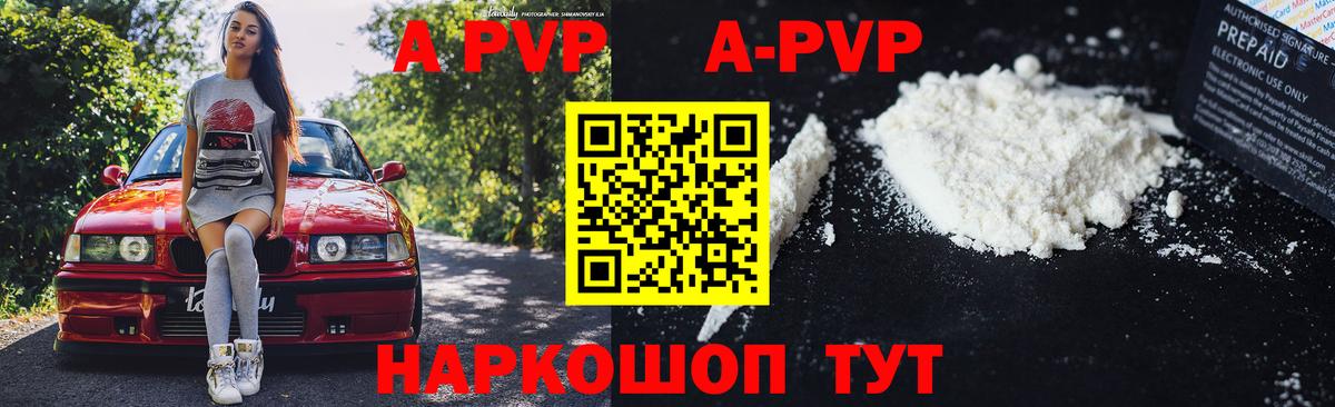 Alfa_PVP VHQ Чайковский