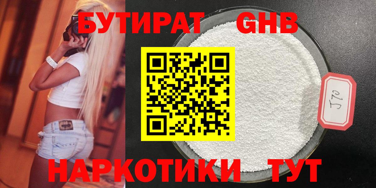 АМФ   Чайковский  COCAIN  Вход с VPN  МЕФ кристаллы  МАРИХУАНА 