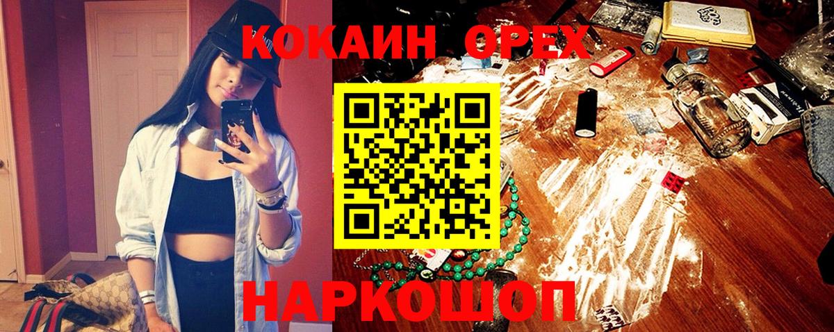КОКАИН Боливия Чайковский