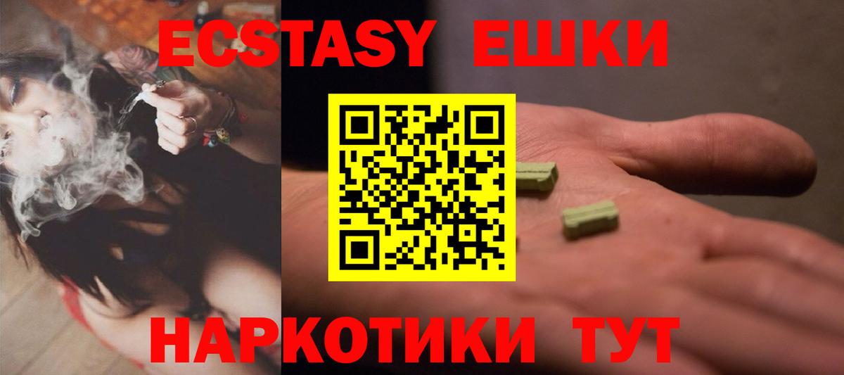 ЭКСТАЗИ  Вход с VPN  Чайковский  ЭКСТАЗИ бентли  ЭКСТАЗИ 99% 