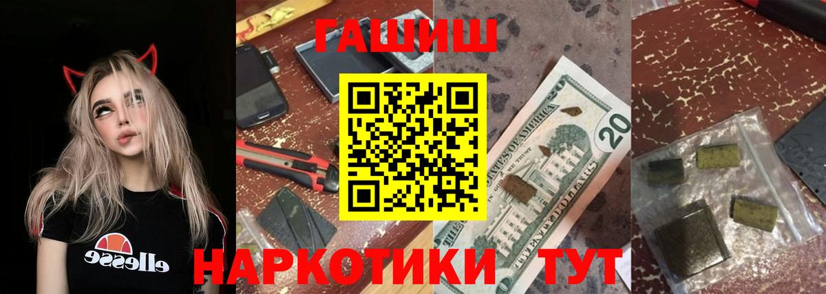 Гашиш ice o lator Чайковский