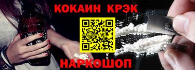 кокаин перу Татарск