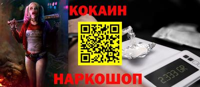 кокаин перу Татарск