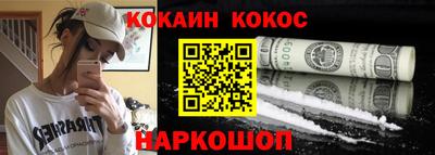 кокаин перу Татарск
