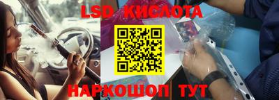кокаин перу Татарск