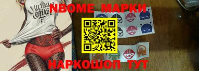 кокаин перу Татарск