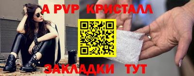 кокаин перу Татарск