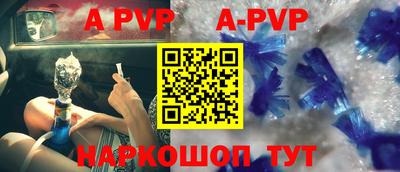 кокаин перу Татарск