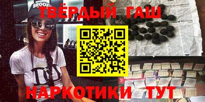 кокаин перу Татарск