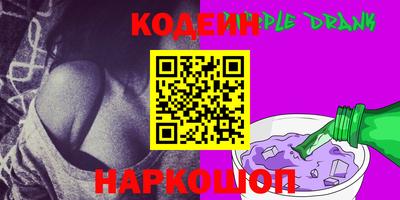 кокаин перу Татарск