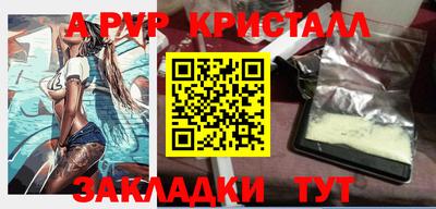 кокаин перу Татарск