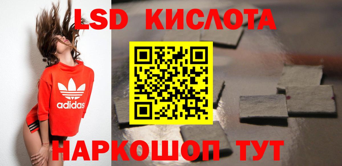 Чайковский  LSD-25 экстази ecstasy  ЛСД экстази ecstasy  Вход с VPN 