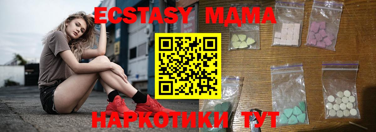 Бошки Шишки Чайковский