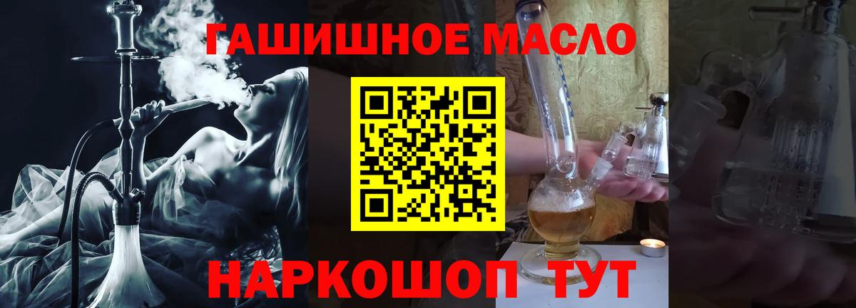 ТГК вейп с тгк  Дистиллят ТГК жижа  Вход с VPN  Чайковский 